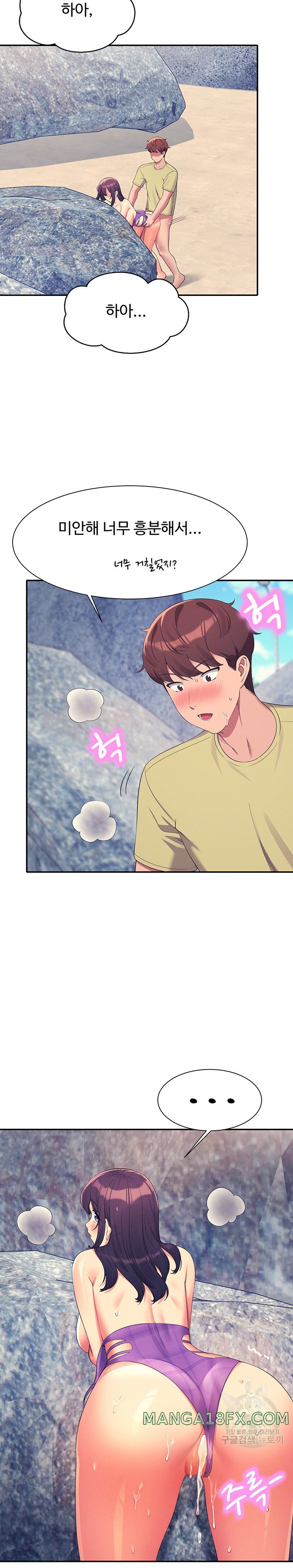 Where is Goddess Raw - Chapter 107 [photo 21] - MangaPorn