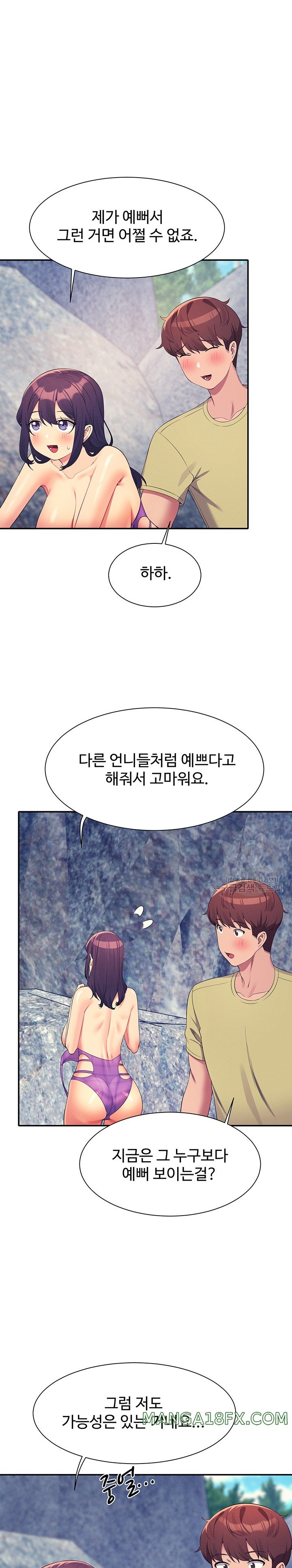 Where is Goddess Raw - Chapter 107 [photo 22] - MangaPorn