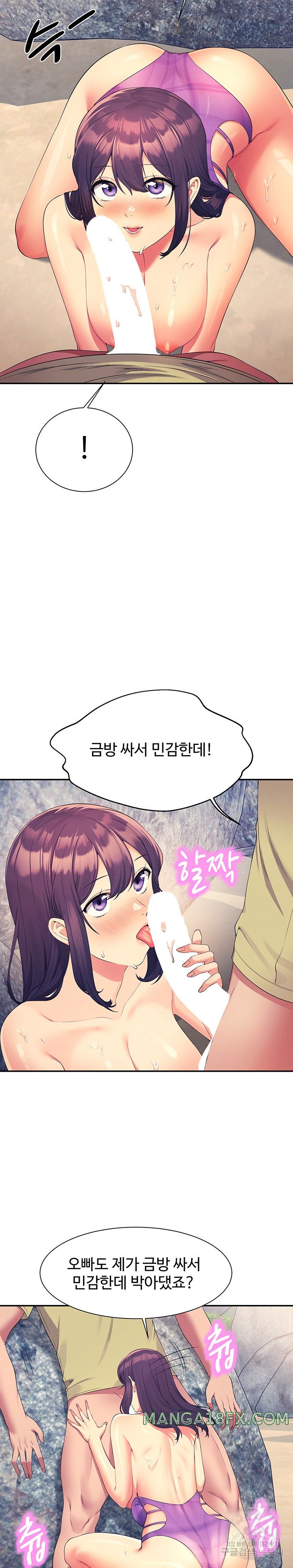 Where is Goddess Raw - Chapter 107 [photo 24] - MangaPorn