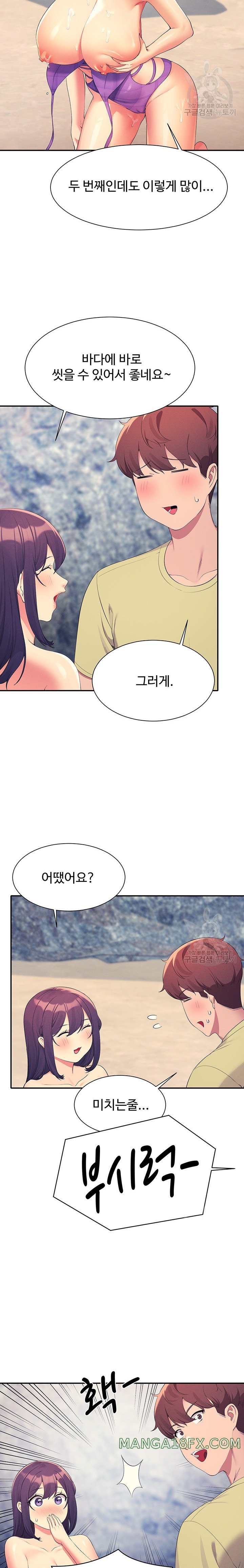 Where is Goddess Raw - Chapter 107 [photo 26] - MangaPorn