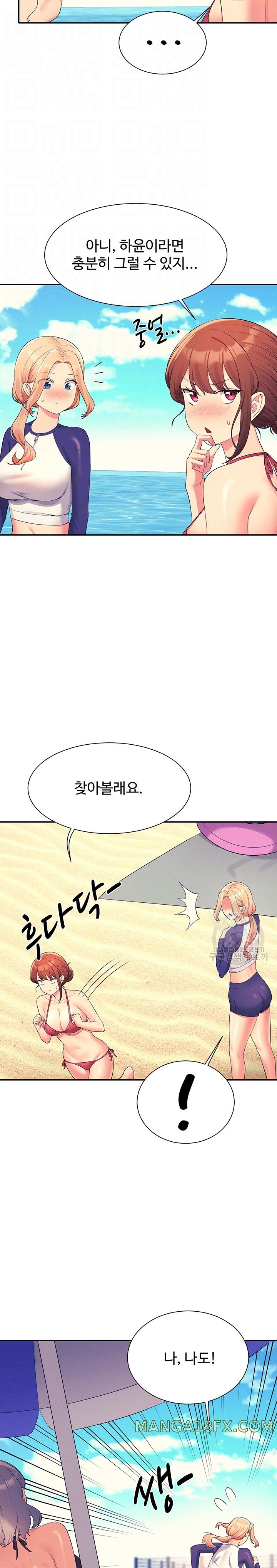 Where is Goddess Raw - Chapter 107 [photo 4] - MangaPorn