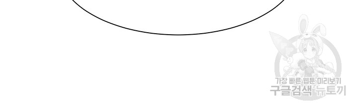 Where is Goddess Raw - Chapter 109 [photo 10] - MangaPorn