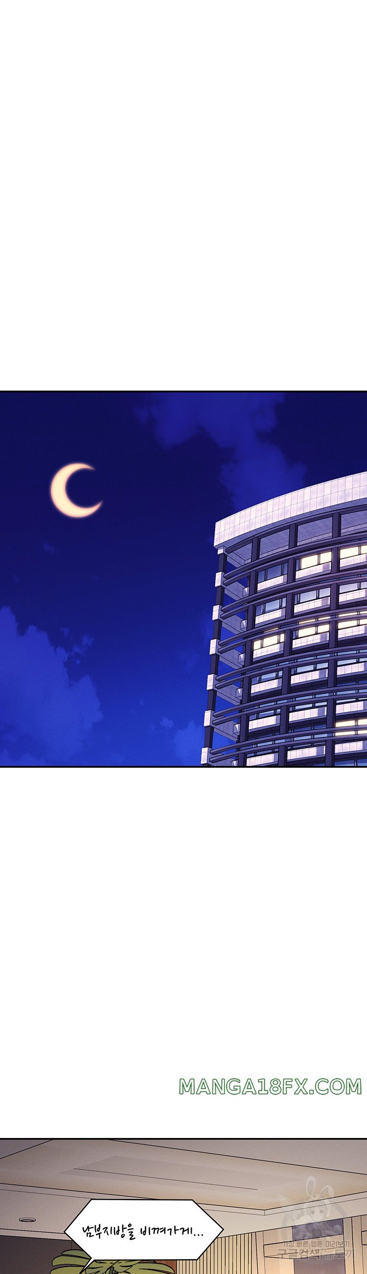 Where is Goddess Raw - Chapter 109 [photo 15] - MangaPorn