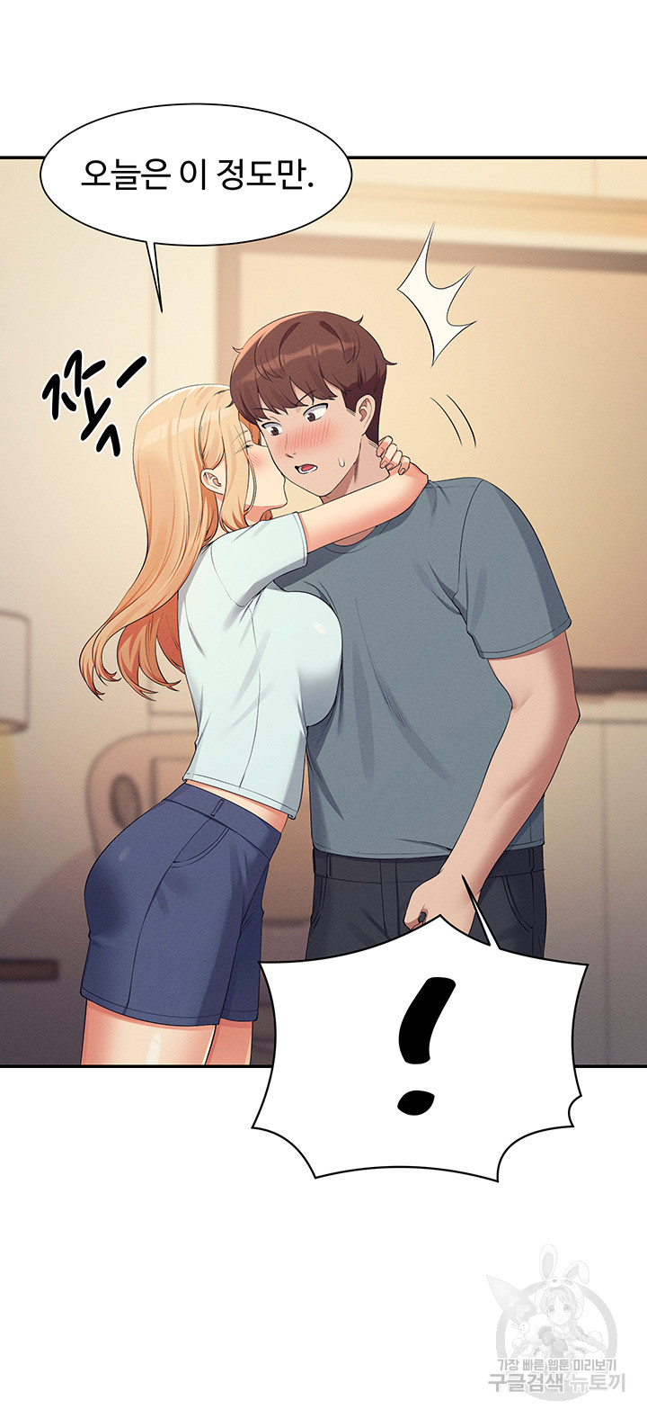 Where is Goddess Raw - Chapter 109 [photo 19] - MangaPorn