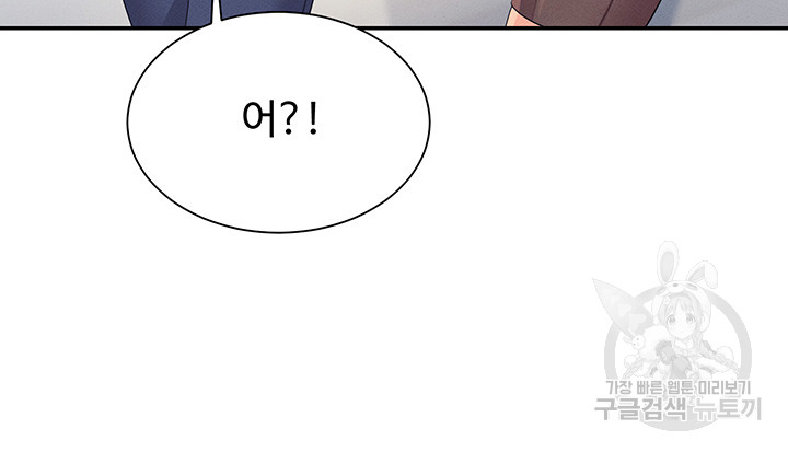 Where is Goddess Raw - Chapter 109 [photo 33] - MangaPorn