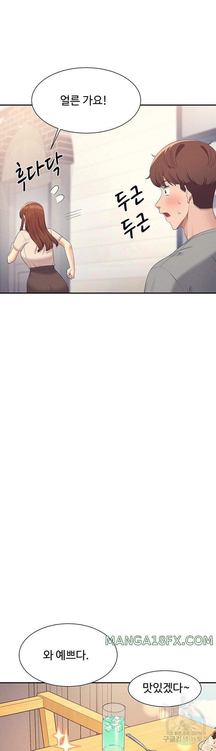 Where is Goddess Raw - Chapter 109 [photo 34] - MangaPorn