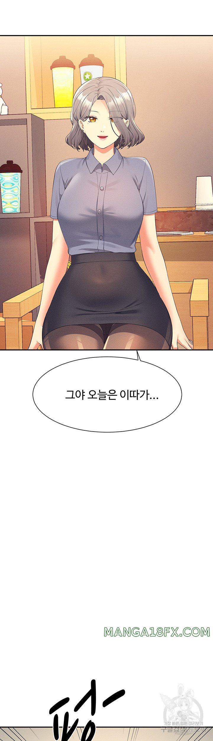 Where is Goddess Raw - Chapter 109 [photo 37] - MangaPorn