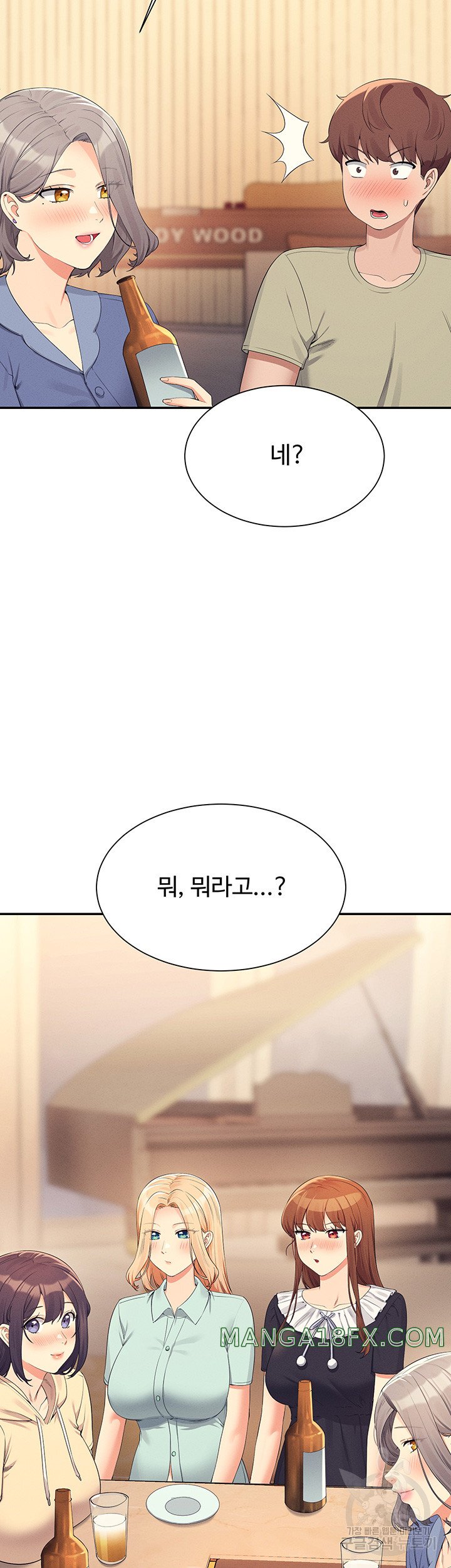 Where is Goddess Raw - Chapter 109 [photo 45] - MangaPorn