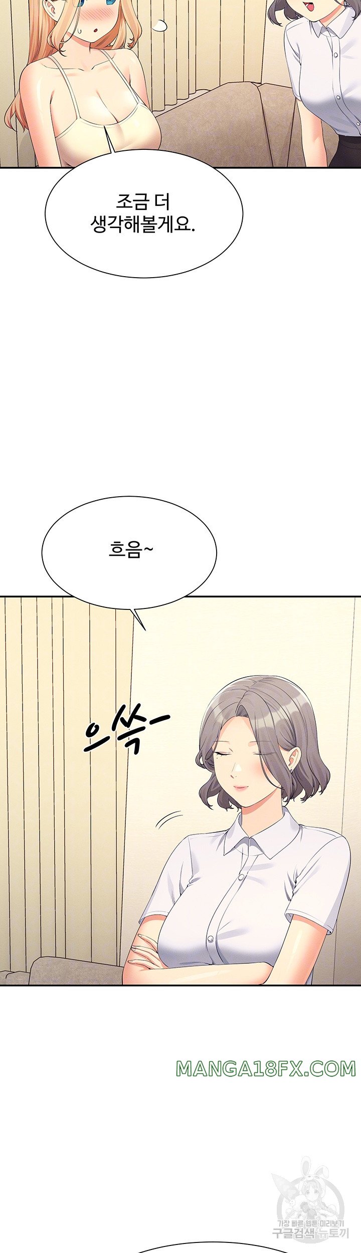 Where is Goddess Raw - Chapter 109 [photo 6] - MangaPorn