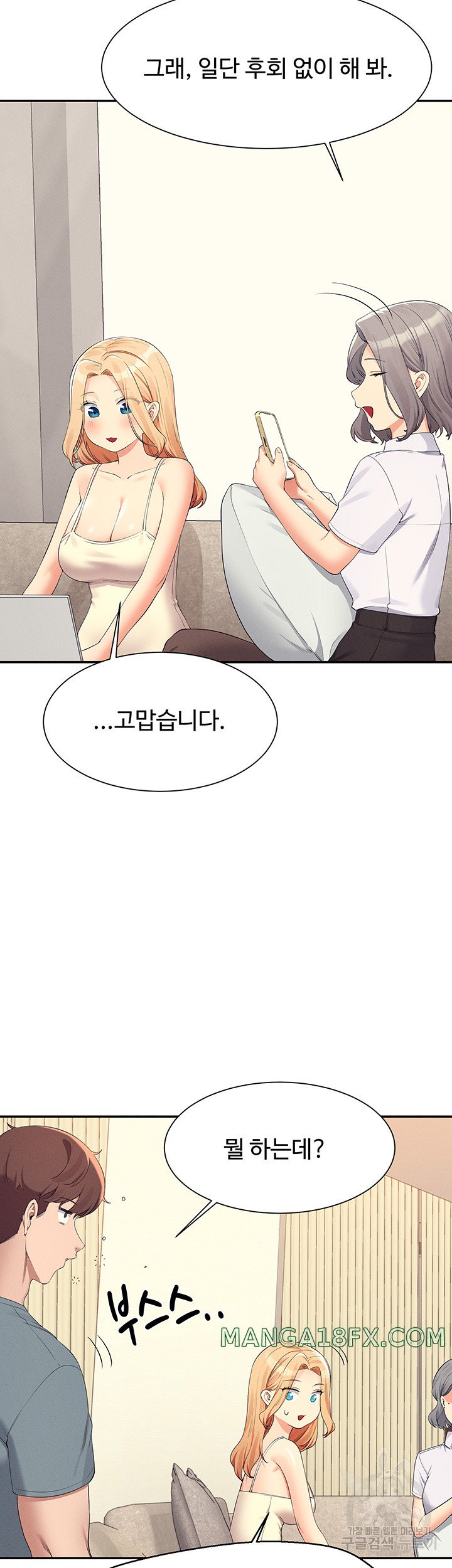 Where is Goddess Raw - Chapter 109 [photo 7] - MangaPorn