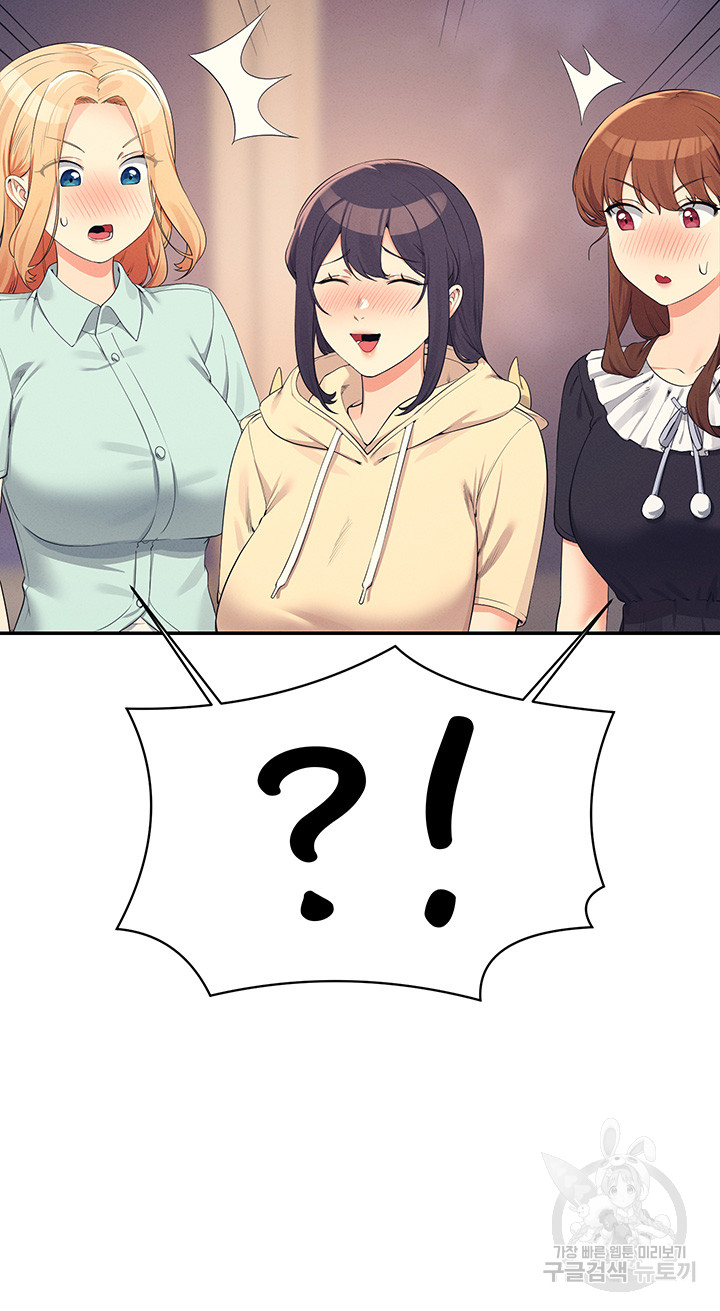 Where is Goddess Raw - Chapter 110 [photo 10] - MangaPorn