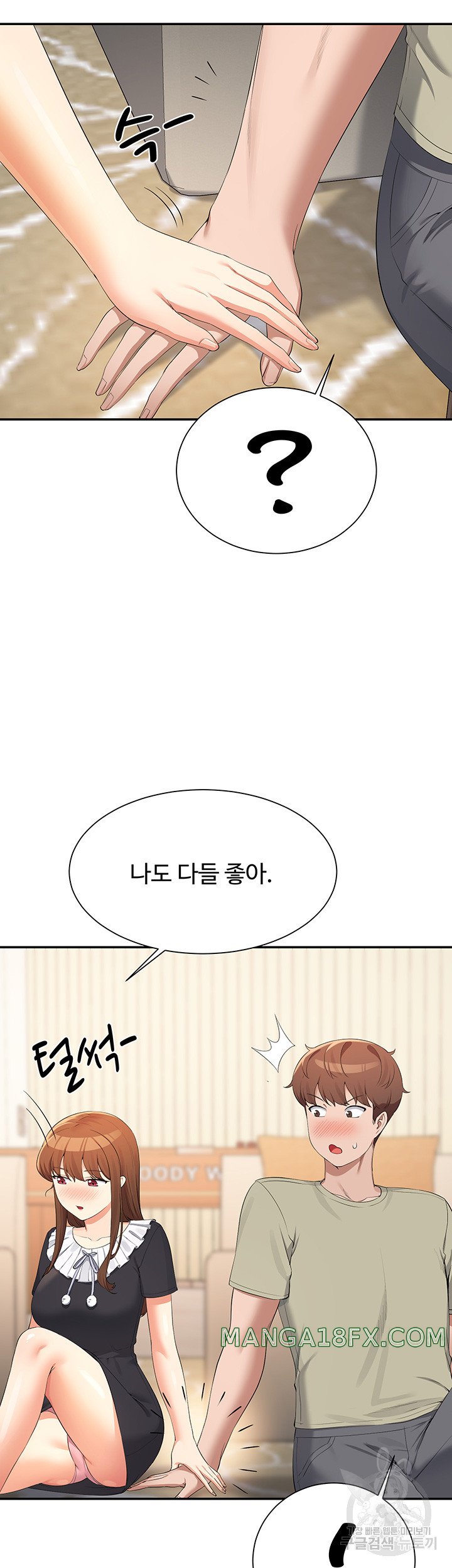 Where is Goddess Raw - Chapter 110 [photo 13] - MangaPorn