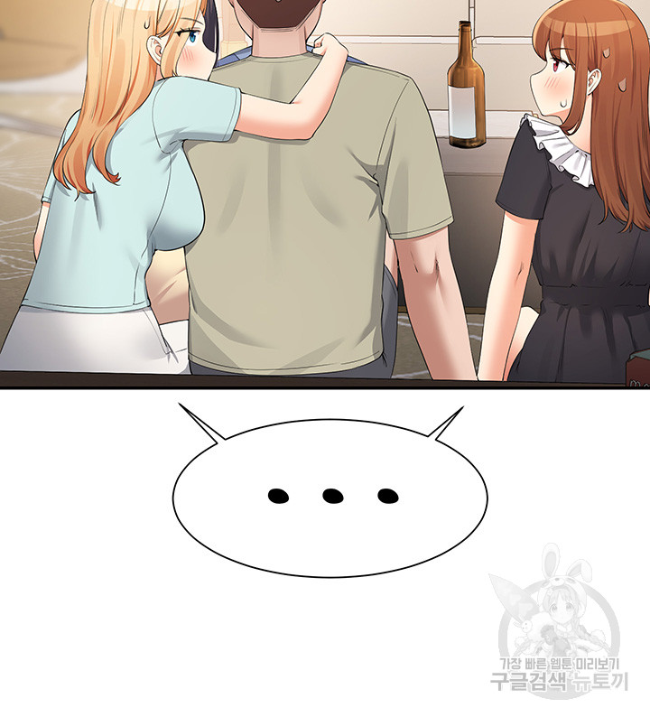 Where is Goddess Raw - Chapter 110 [photo 15] - MangaPorn