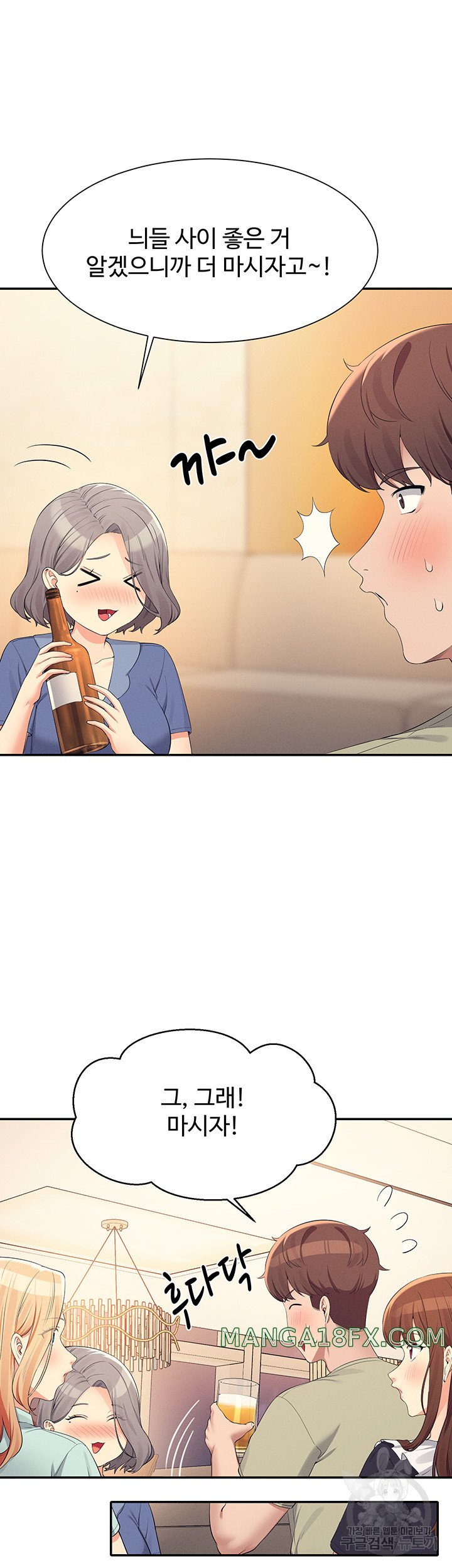 Where is Goddess Raw - Chapter 110 [photo 16] - MangaPorn