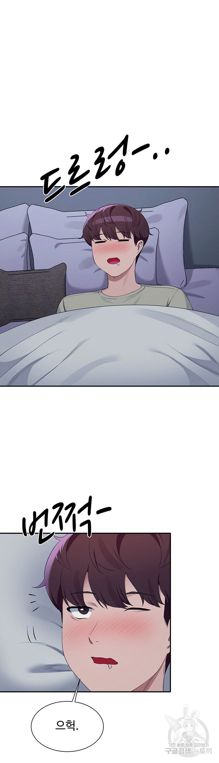 Where is Goddess Raw - Chapter 110 [photo 18] - MangaPorn