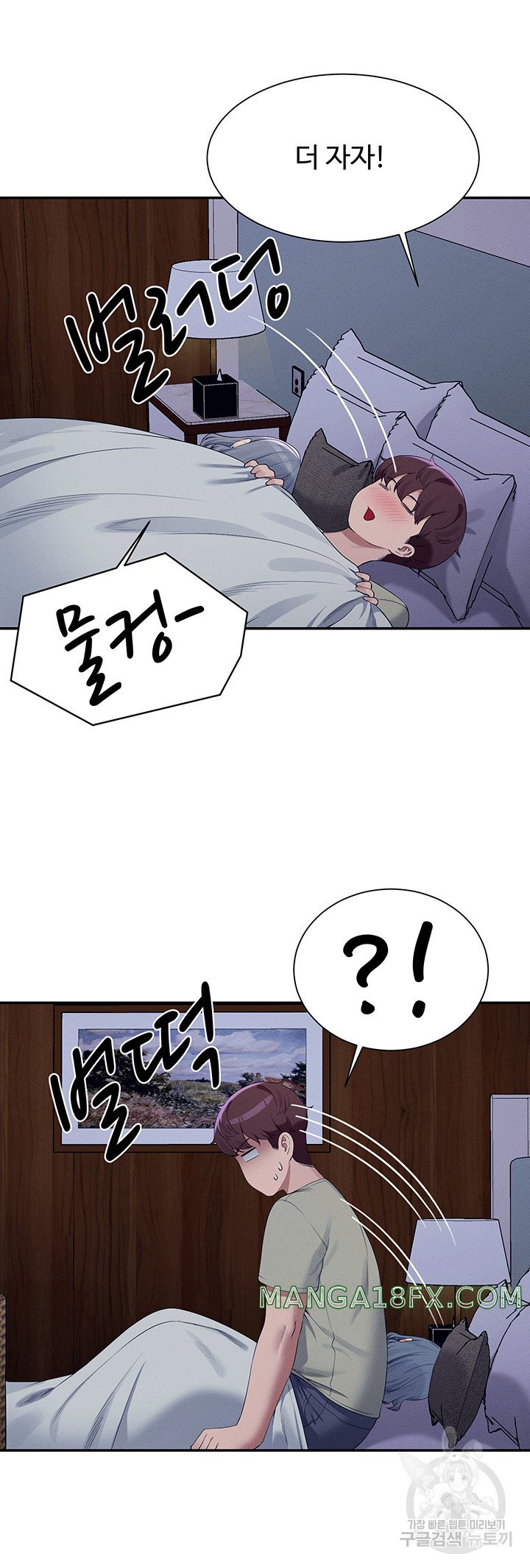 Where is Goddess Raw - Chapter 110 [photo 20] - MangaPorn