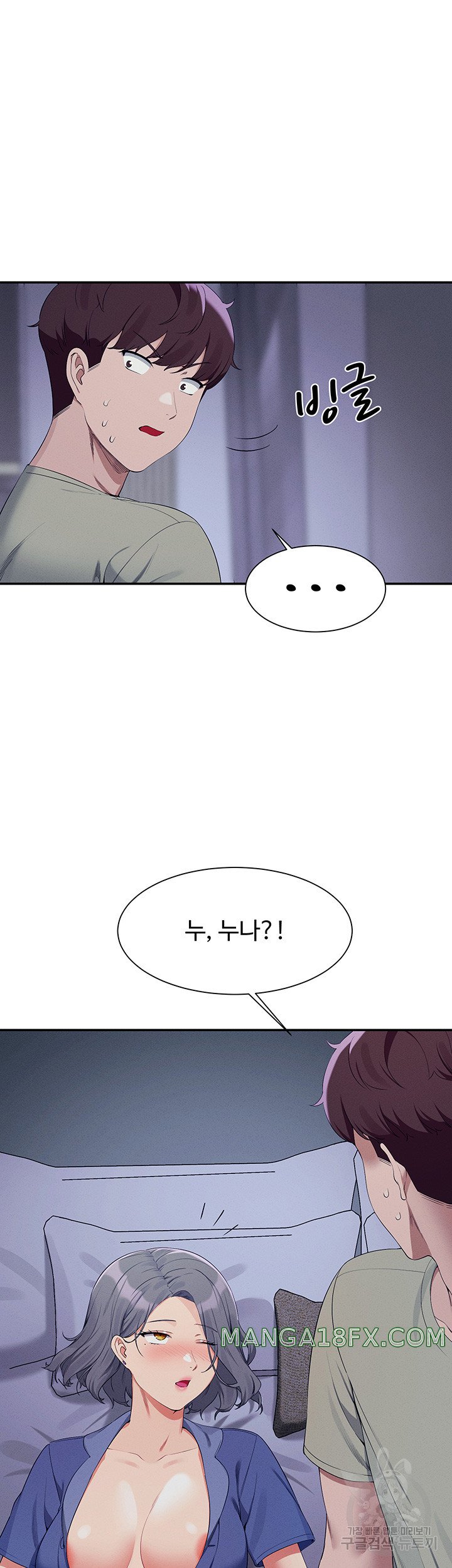 Where is Goddess Raw - Chapter 110 [photo 21] - MangaPorn