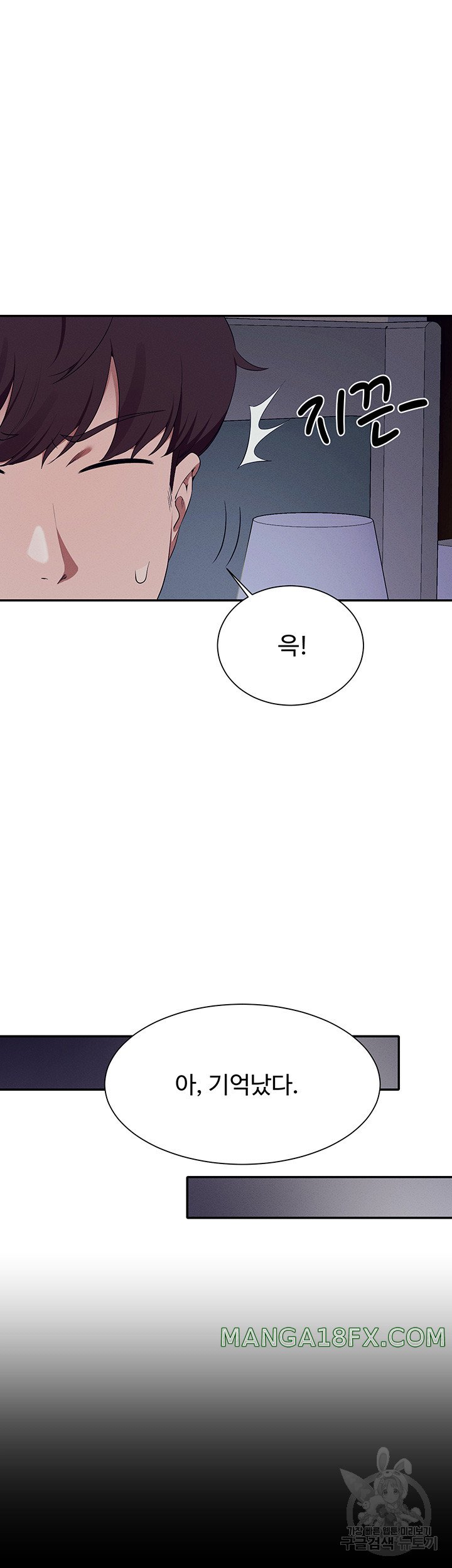 Where is Goddess Raw - Chapter 110 [photo 23] - MangaPorn