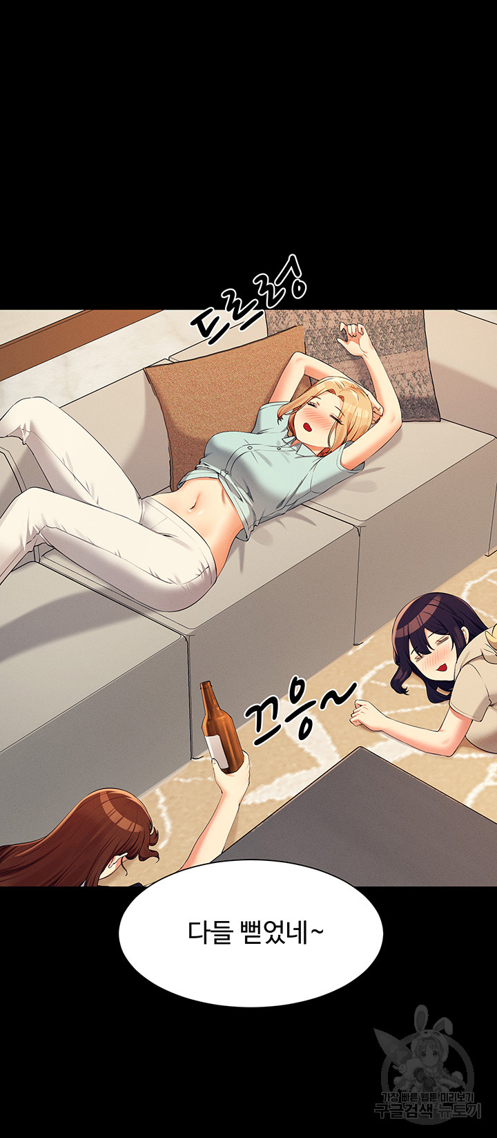 Where is Goddess Raw - Chapter 110 [photo 24] - MangaPorn