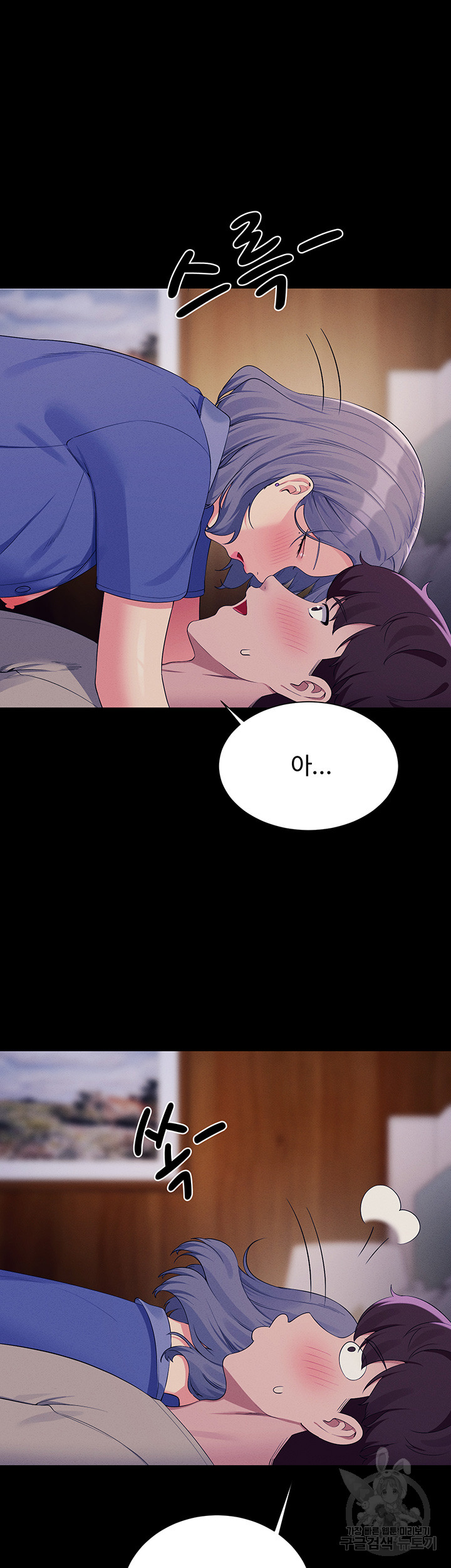 Where is Goddess Raw - Chapter 110 [photo 29] - MangaPorn