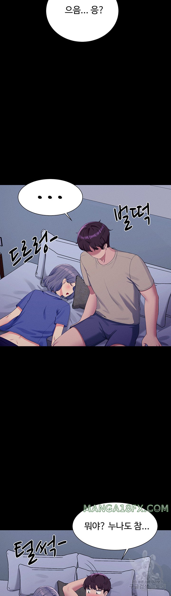 Where is Goddess Raw - Chapter 110 [photo 30] - MangaPorn