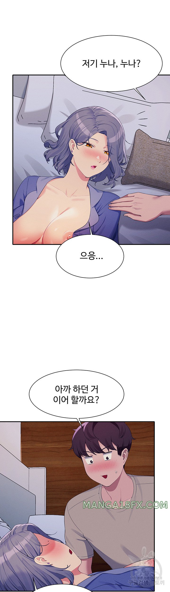 Where is Goddess Raw - Chapter 110 [photo 34] - MangaPorn