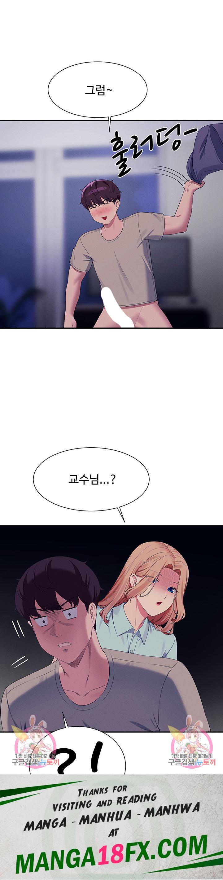 Where is Goddess Raw - Chapter 110 [photo 41] - MangaPorn