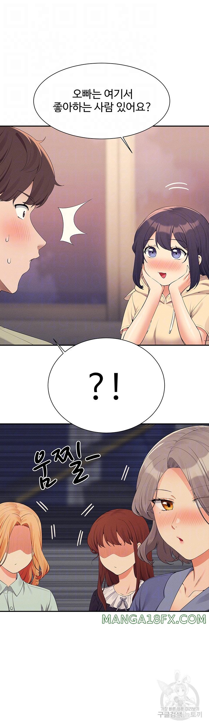 Where is Goddess Raw - Chapter 110 [photo 6] - MangaPorn