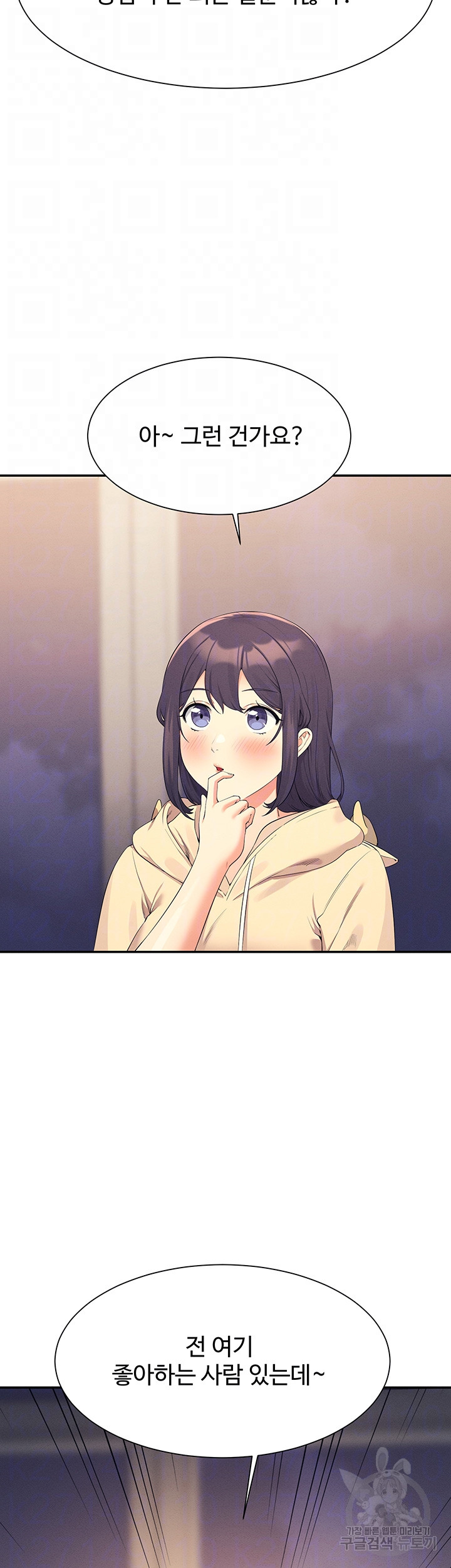 Where is Goddess Raw - Chapter 110 [photo 9] - MangaPorn