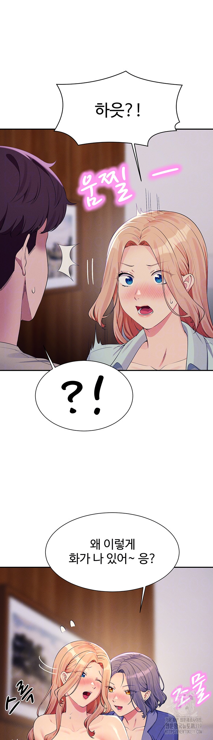 Where is Goddess Raw - Chapter 111 [photo 12] - MangaPorn