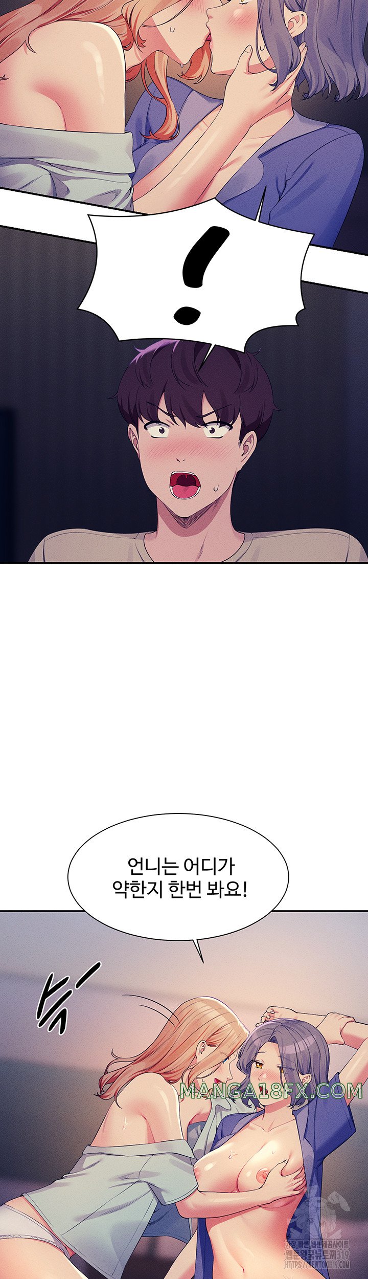 Where is Goddess Raw - Chapter 111 [photo 18] - MangaPorn