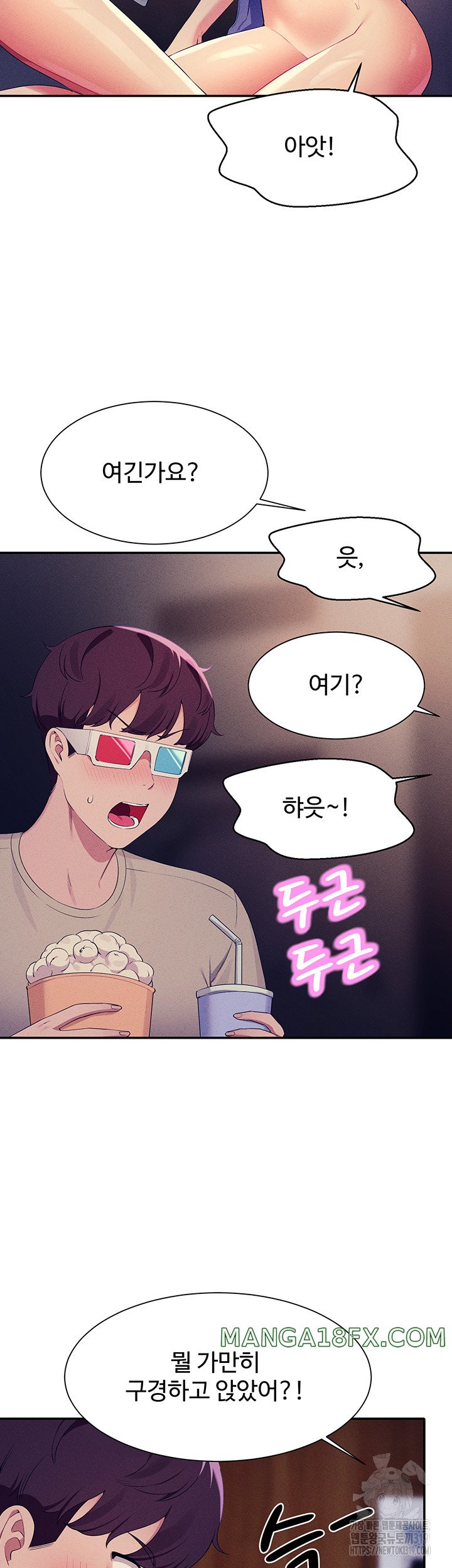 Where is Goddess Raw - Chapter 111 [photo 19] - MangaPorn