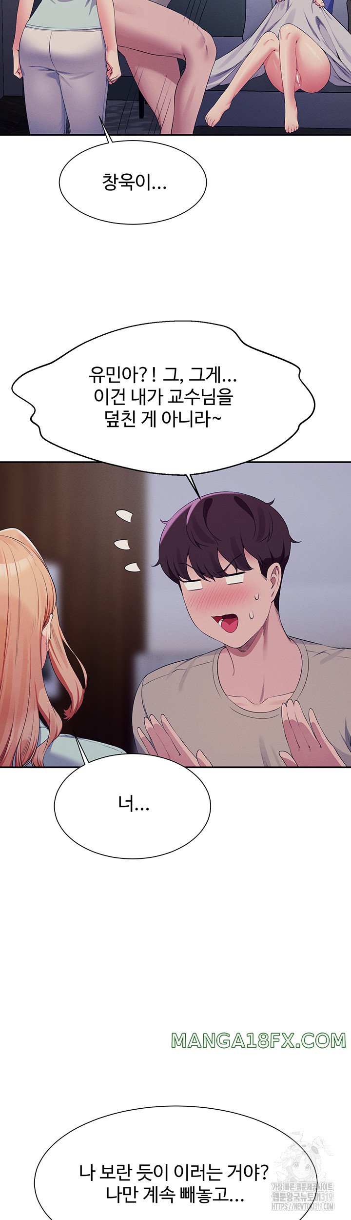 Where is Goddess Raw - Chapter 111 [photo 2] - MangaPorn