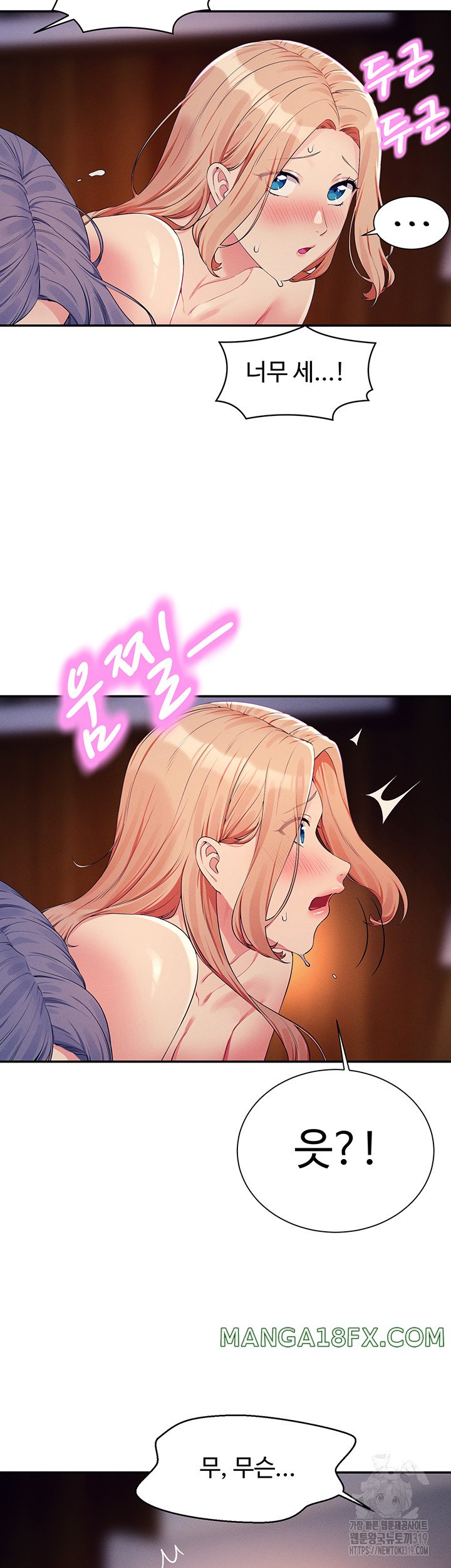 Where is Goddess Raw - Chapter 111 [photo 29] - MangaPorn