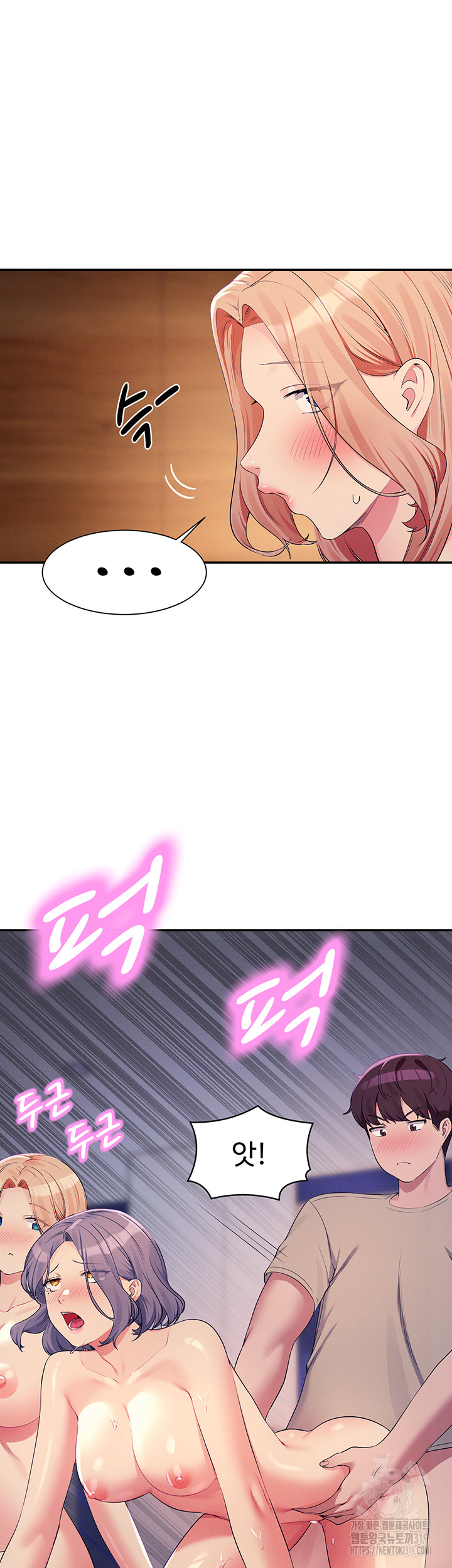 Where is Goddess Raw - Chapter 112 [photo 11] - MangaPorn