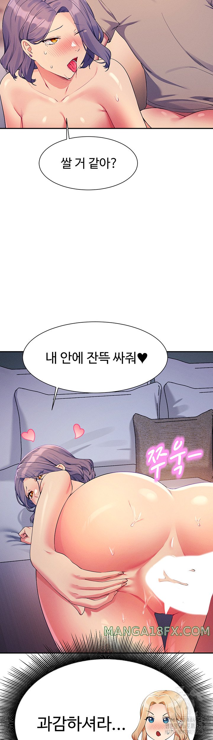 Where is Goddess Raw - Chapter 112 [photo 13] - MangaPorn