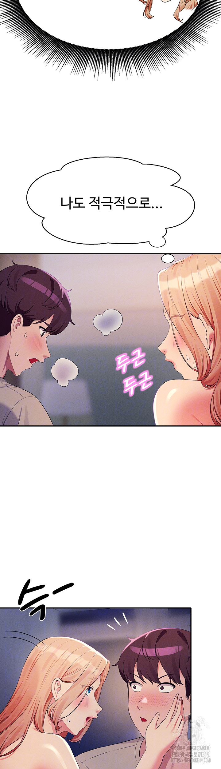 Where is Goddess Raw - Chapter 112 [photo 14] - MangaPorn