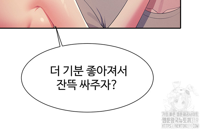 Where is Goddess Raw - Chapter 112 [photo 15] - MangaPorn