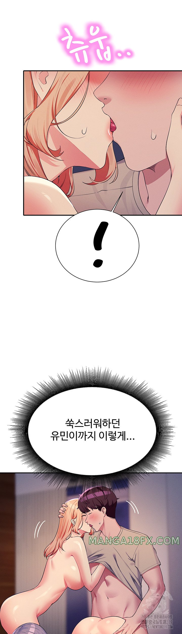 Where is Goddess Raw - Chapter 112 [photo 16] - MangaPorn