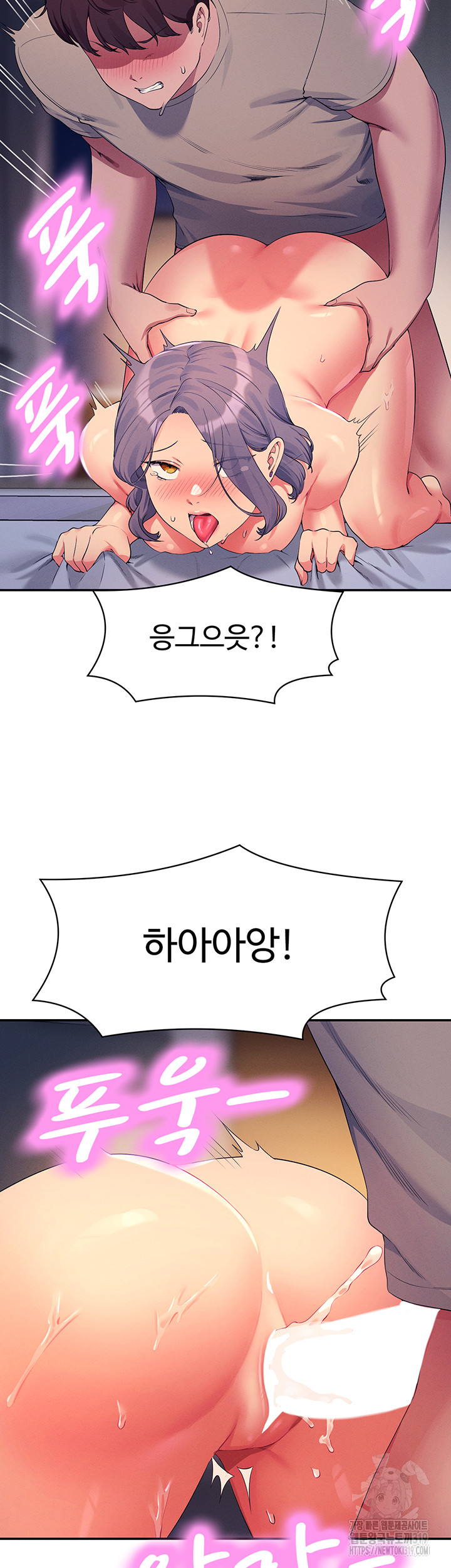 Where is Goddess Raw - Chapter 112 [photo 18] - MangaPorn