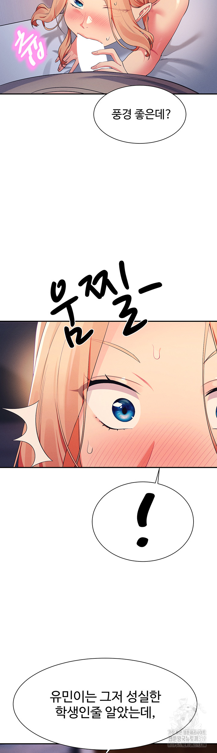 Where is Goddess Raw - Chapter 112 [photo 27] - MangaPorn