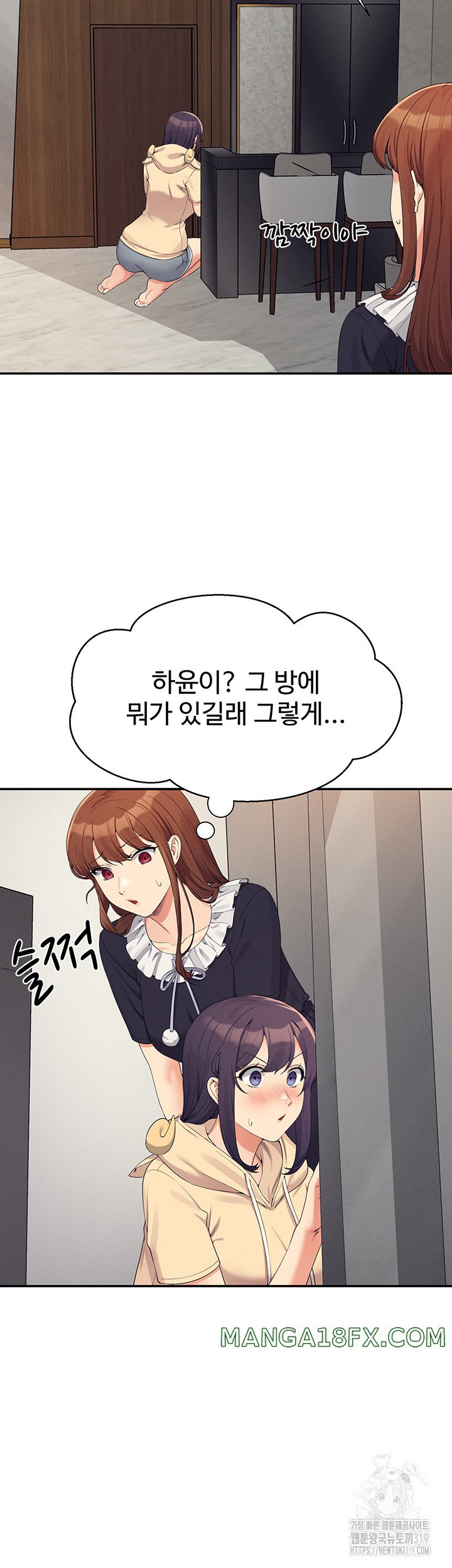 Where is Goddess Raw - Chapter 112 [photo 42] - MangaPorn