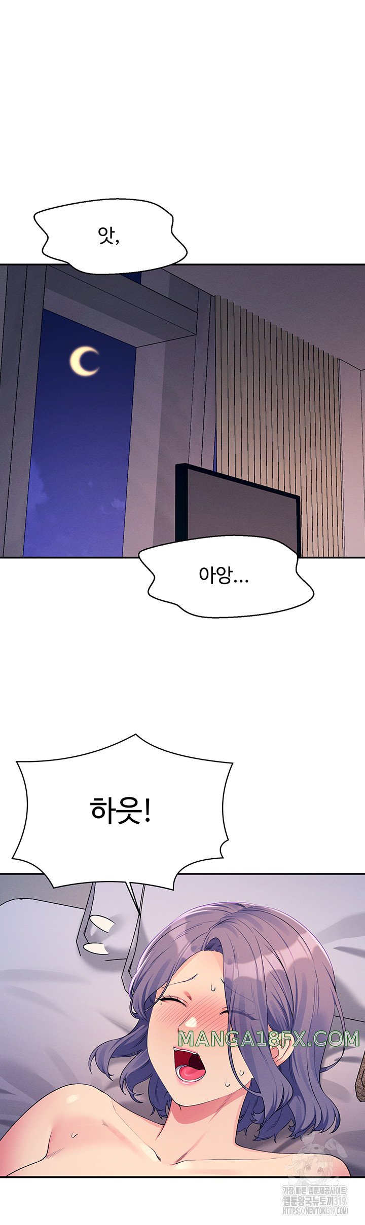 Where is Goddess Raw - Chapter 112 [photo 5] - MangaPorn