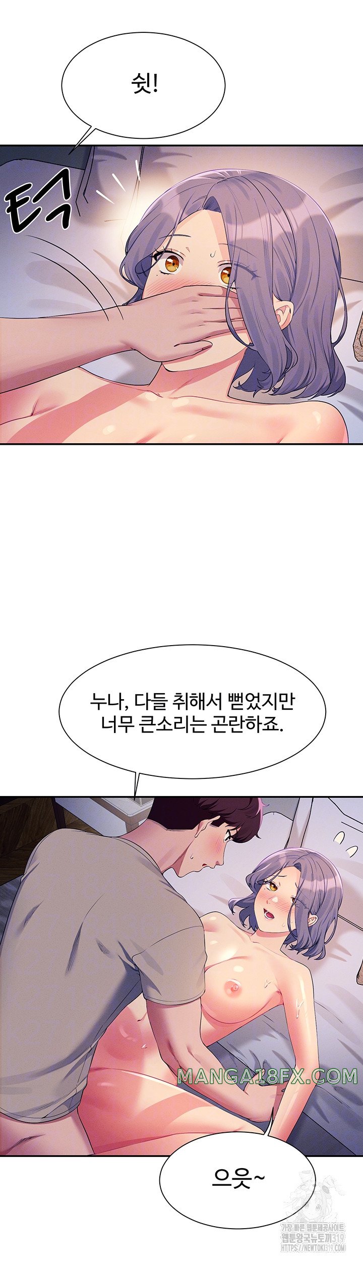 Where is Goddess Raw - Chapter 112 [photo 6] - MangaPorn