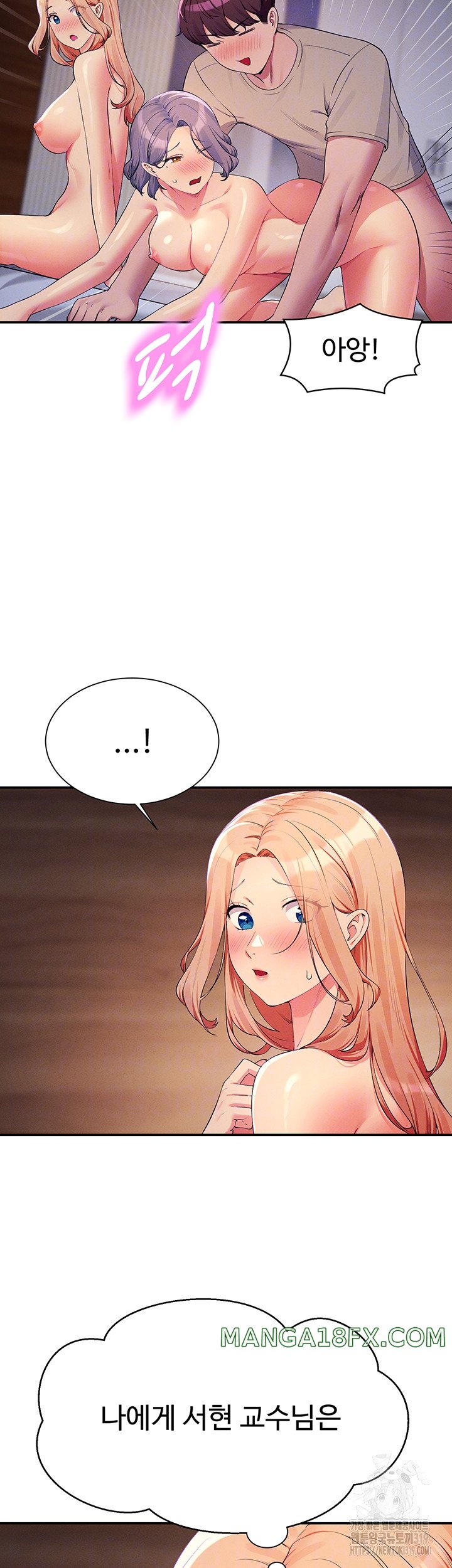 Where is Goddess Raw - Chapter 112 [photo 8] - MangaPorn