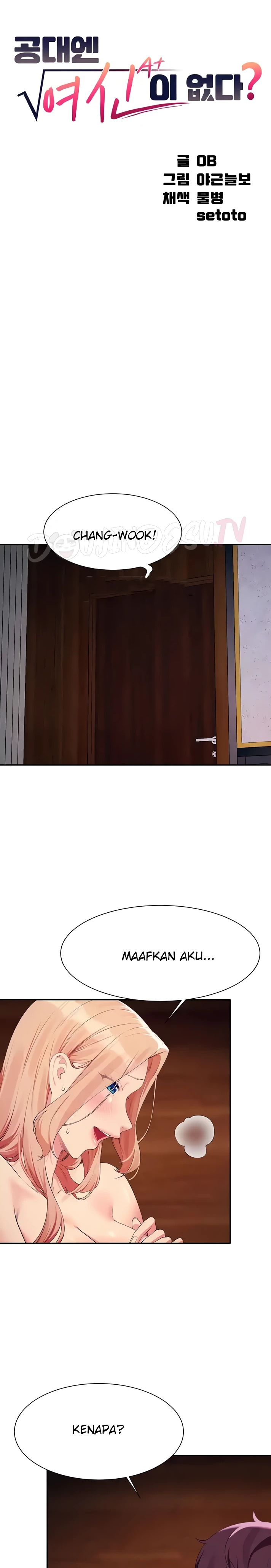 Where is Goddess Raw - Chapter 114 [photo 1] - MangaPorn