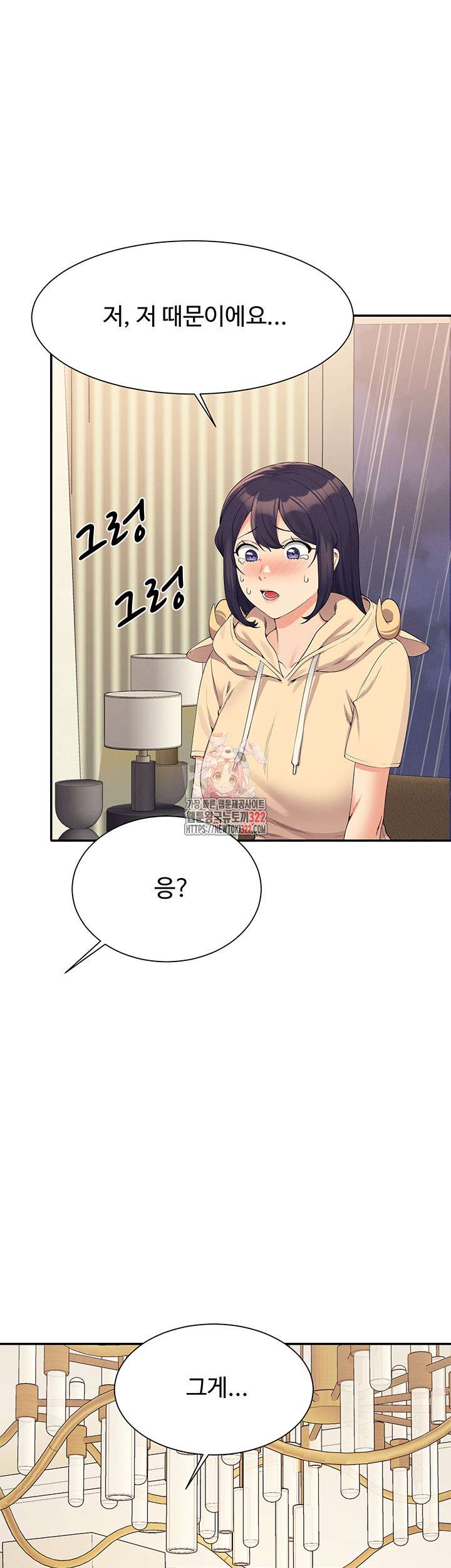 Where is Goddess Raw - Chapter 115 [photo 1] - MangaPorn