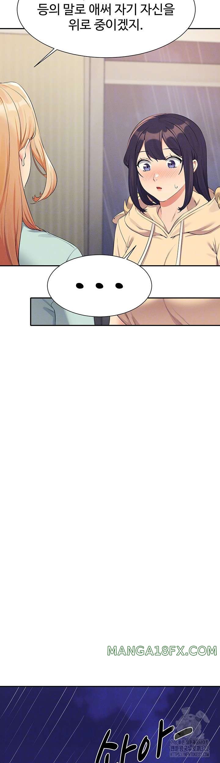 Where is Goddess Raw - Chapter 115 [photo 14] - MangaPorn