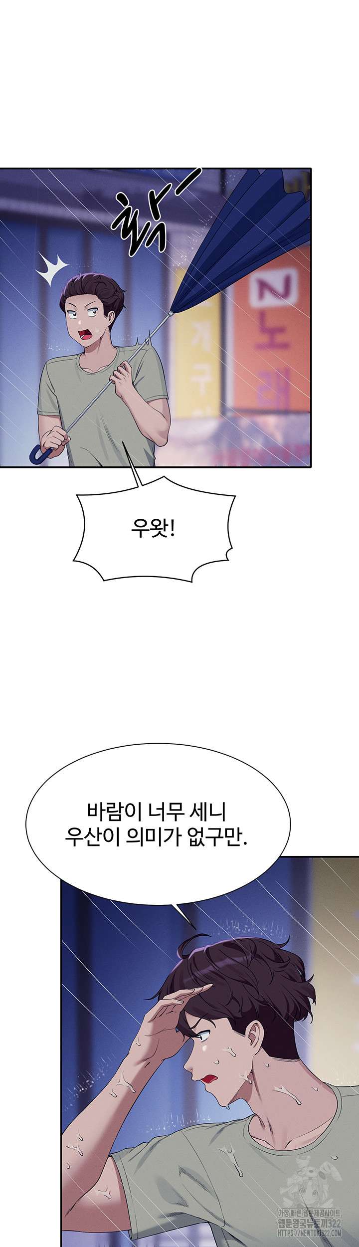 Where is Goddess Raw - Chapter 115 [photo 16] - MangaPorn