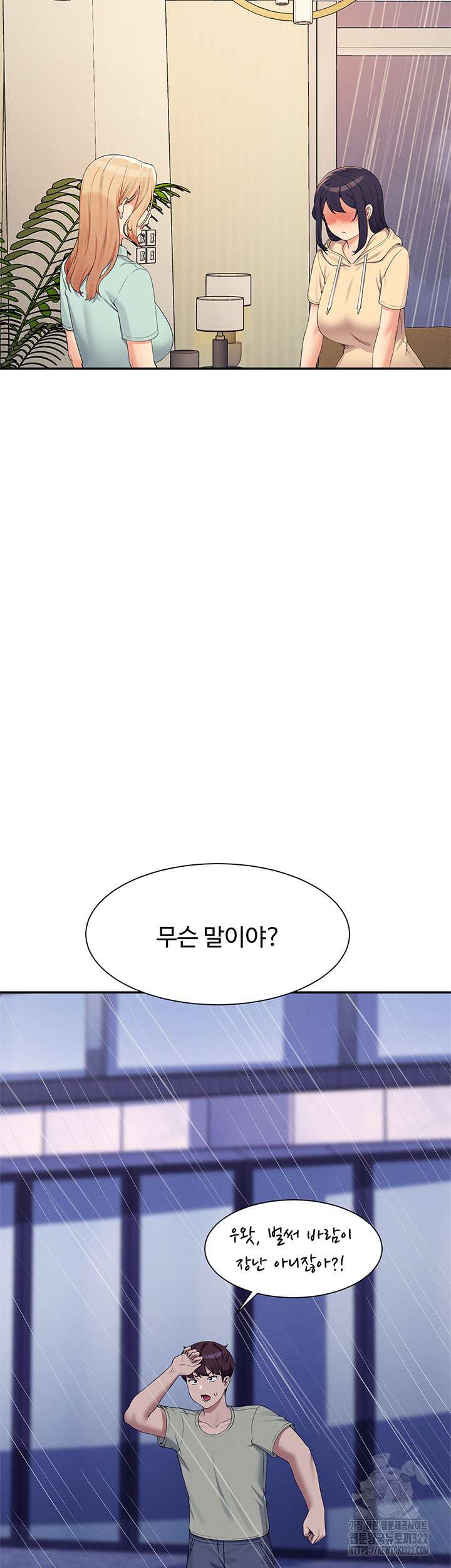 Where is Goddess Raw - Chapter 115 [photo 2] - MangaPorn